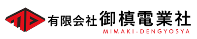 東京都北区の電気工事は御槙電業社│電気工事士求人中│未経験者可